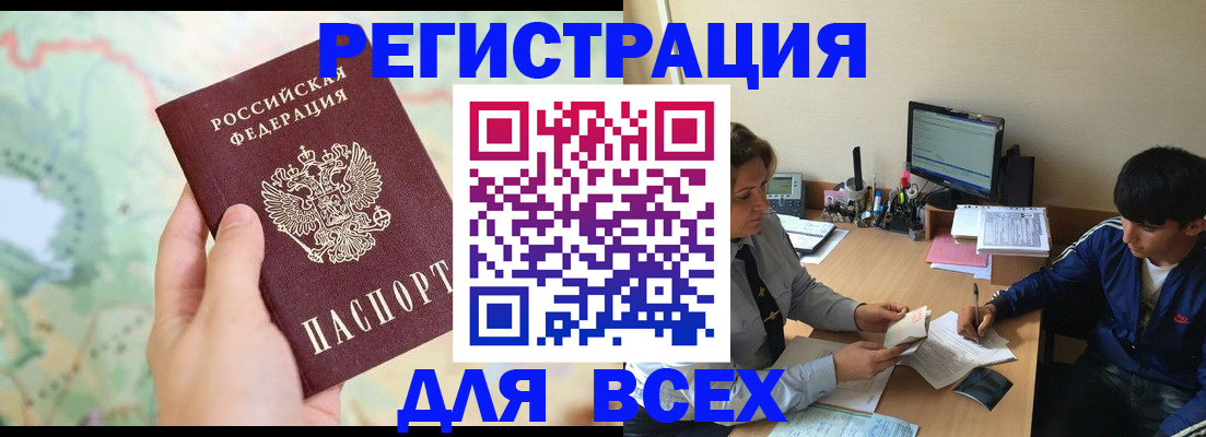 прописка регистрация в Карпинске