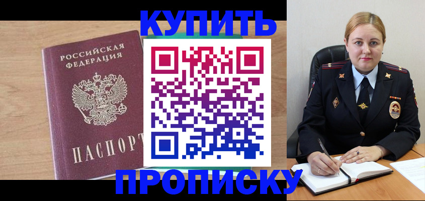 регистрация для школы в Карпинске